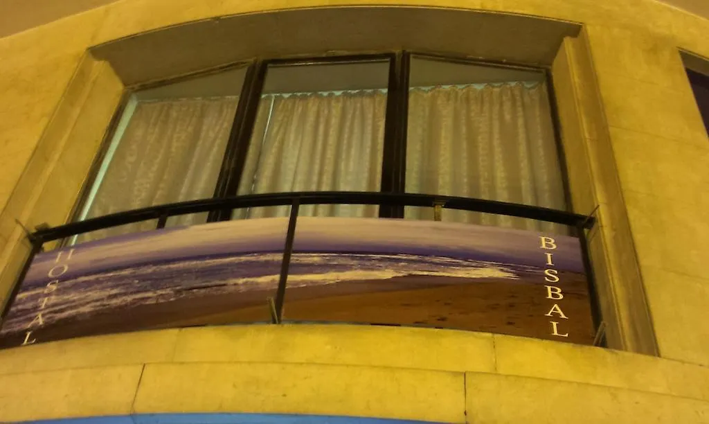 Hostal Bisbal Only Adults No Ac-1