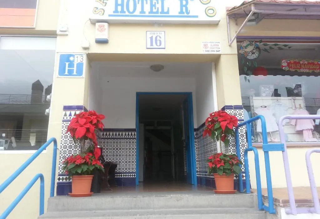 Hostal Casa de Huéspedes San Fernando-1