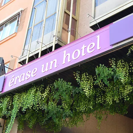 Erase Un Hotel-3