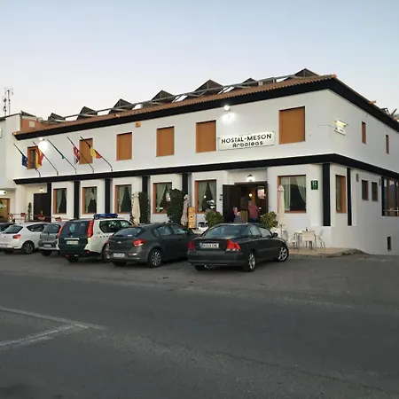 Hostal Mesón Arboleas-2